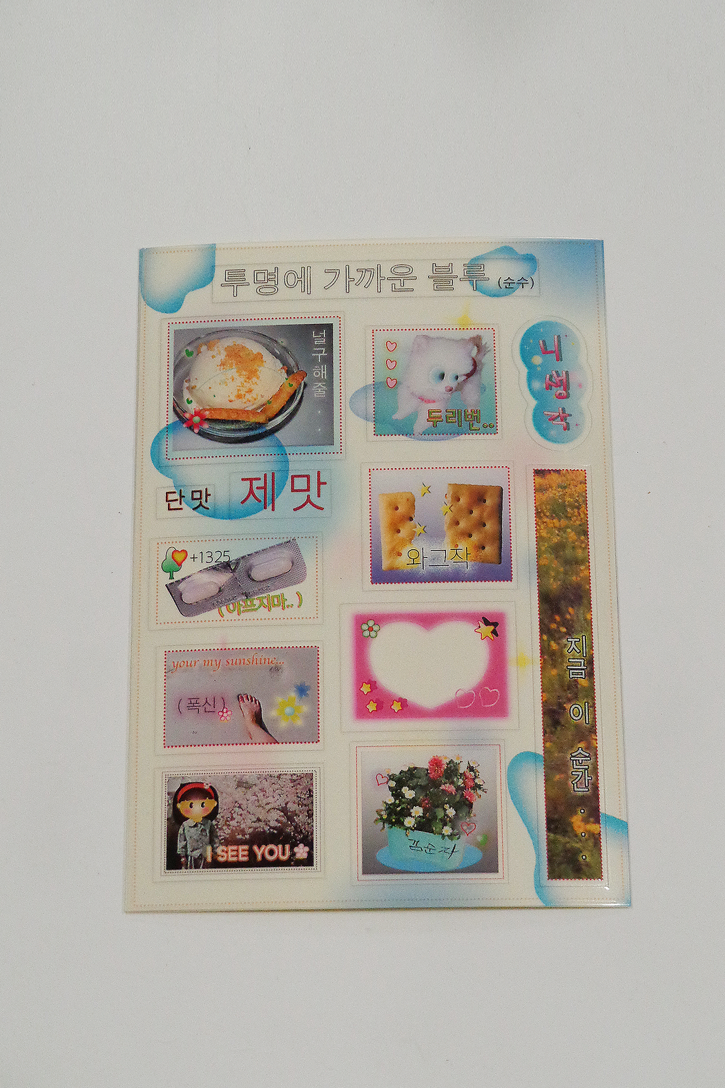 FRAME STICKERS - ISNO MART