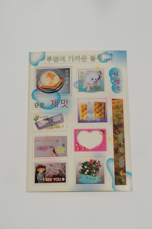 FRAME STICKERS - ISNO MART