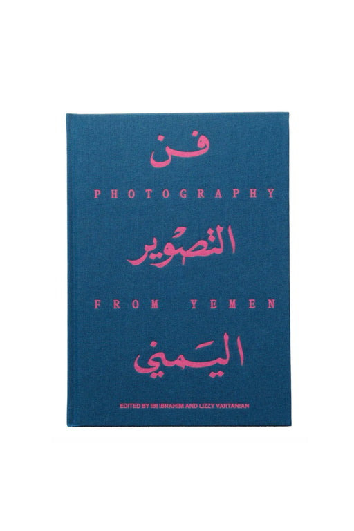Photography From Yemen