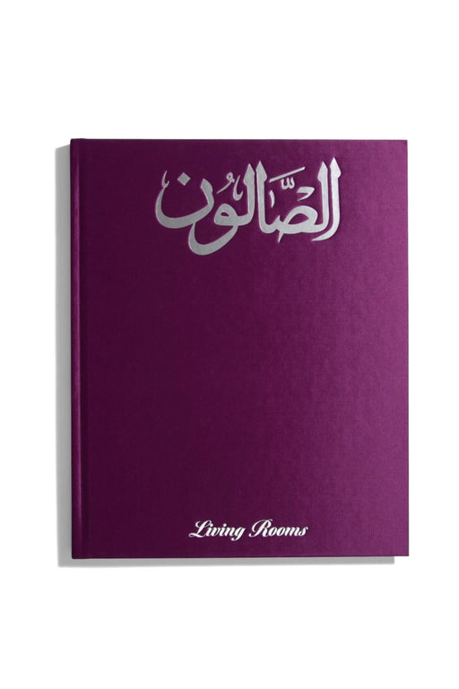 Living Rooms - الصالون