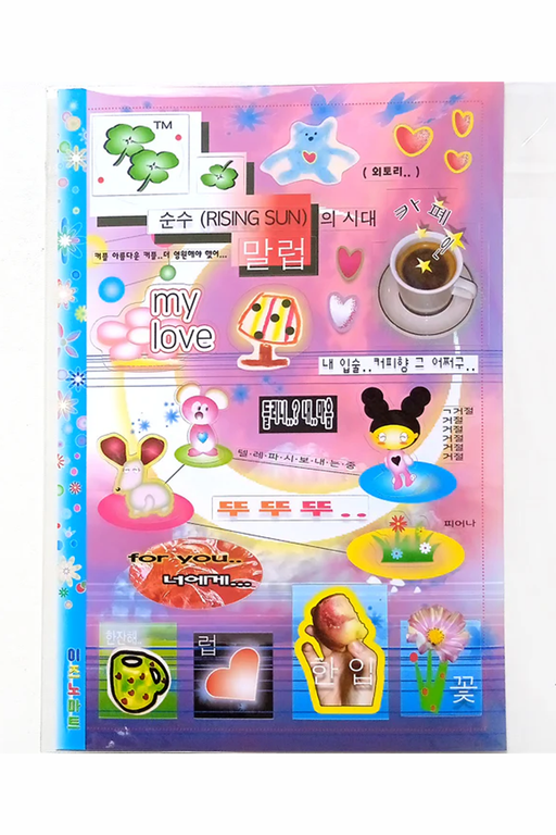DIARY STICKERS - ISNO MART